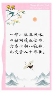掌握风水小常识，轻松提升好运