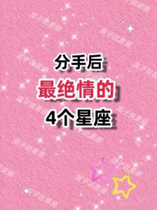 宇宙助力，2025年4月注定成就多星座爱情邂逅