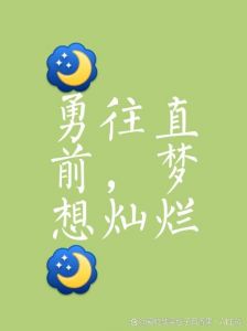 海王星进入白羊座：开启新纪元的星象变化