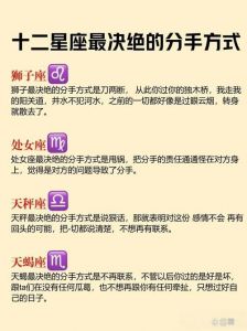 分手后这3星座：心里放不下却不示弱