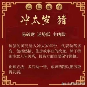 很快能找到属于自己的转运指南，这四大生肖要迎来人生转折，收获梦想吧
