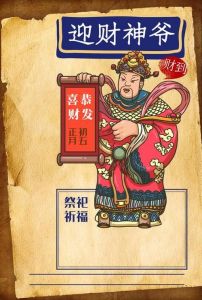 春日财运来临：这三个星座即将逆袭
