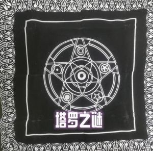 塔罗牌究竟凭什么如此准确？心理与科学的深度解析