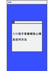 青少年心理成长：从秘密花园到自我探索的旅程