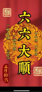  4月-6月，雨过天晴，一顺百顺的4个生肖，钱财时时有，偏财不断中大奖