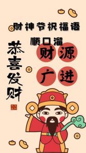  时光流逝好运到，这四大生肖将接财纳福，躺赢一整年喽