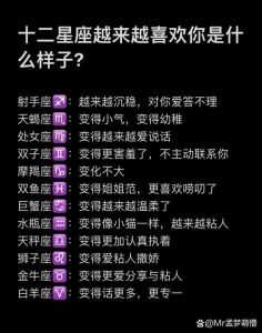 五大星座在爱情中易迷失自我，保持独立成关键
