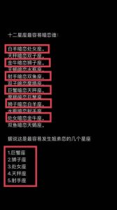 揭秘：暗恋众多却不屑于暗恋的星座女神
