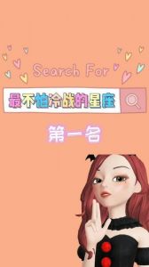 冷战明星：这些星座在感情中擅长沉默