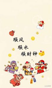 家庭好运的四大秘诀：积极心态、持续学习、人际关系与健康生活