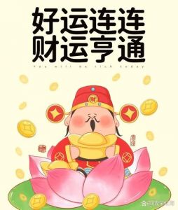  四月底有贵人进门，鸿运当头的4大生肖，钱财添喜，福气满溢，大财源源不断