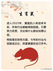  2025年大翻身，三大生肖发大财，横财堆成山，谁也挡不住