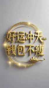 金猪年迎天降财神：金牛、狮子、射手座财运大增